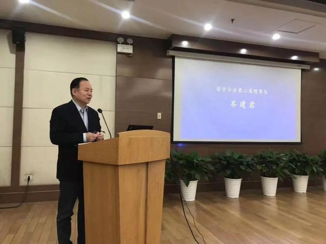 由于"中国教育国际交流协会自费出国留学中介服务分会"这个名字较长