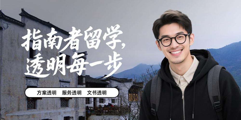 考察: 机构是否持有教育部《自费出国留学中介服务机构资格认定书》